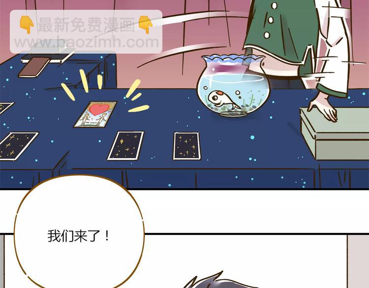 第34话 命中人即将出现！(1/2)-第48话