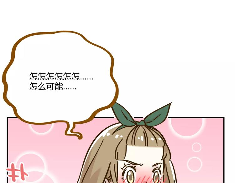 第34话 命中人即将出现！(1/2)-第48话