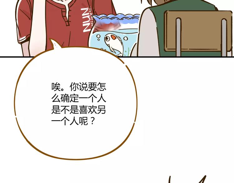 第34话 命中人即将出现！(1/2)-第48话