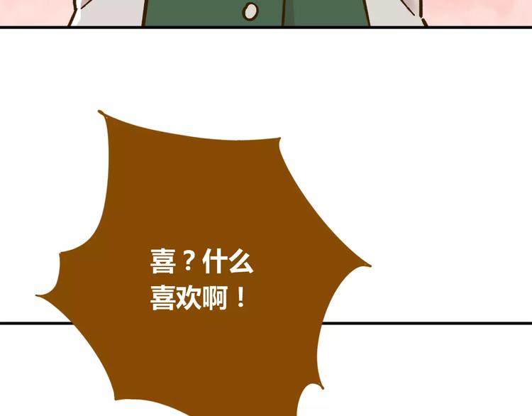 第34话 命中人即将出现！(1/2)-第48话
