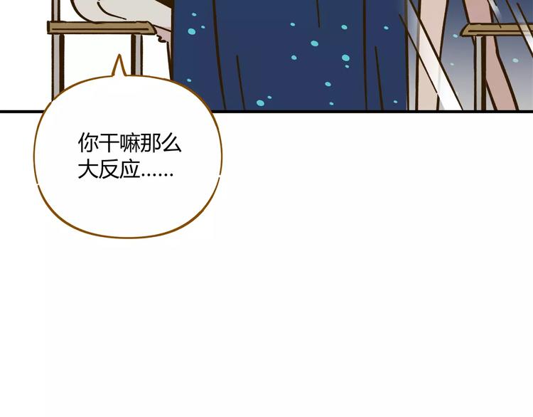 第34话 命中人即将出现！(1/2)-第48话