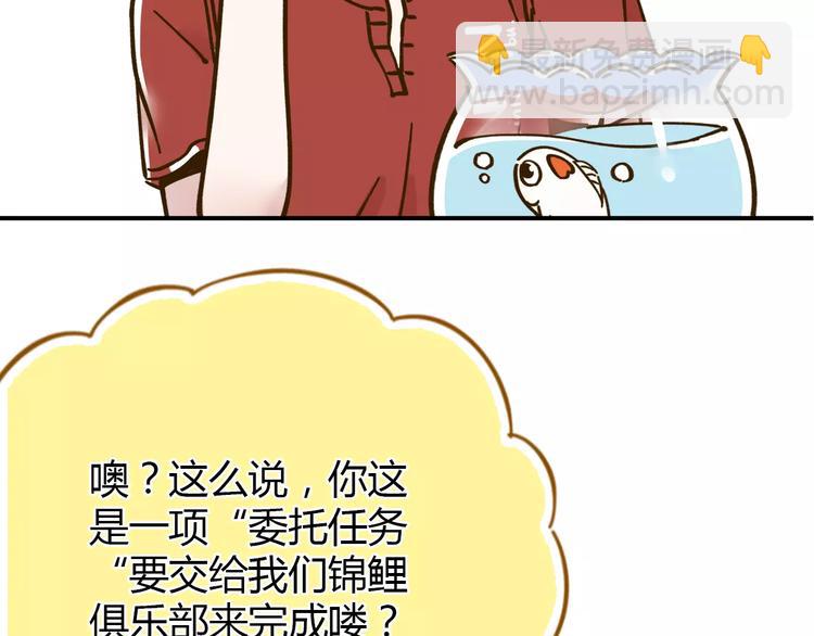 第34话 命中人即将出现！(1/2)-第48话