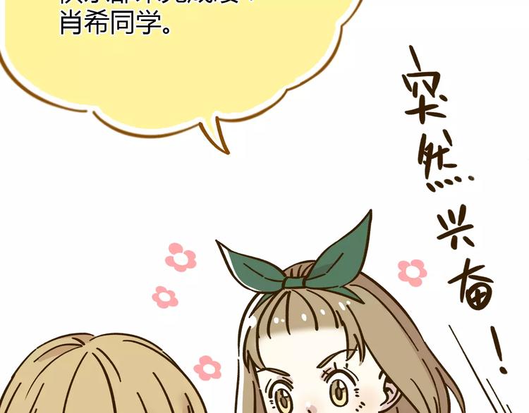 第34话 命中人即将出现！(1/2)-第48话
