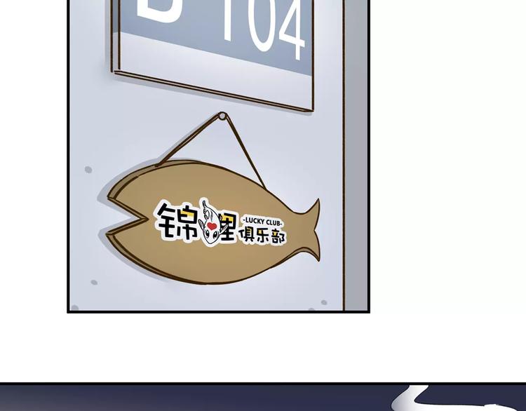 第34话 命中人即将出现！(1/2)-第48话