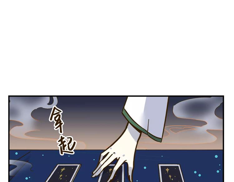第34话 命中人即将出现！(1/2)-第48话