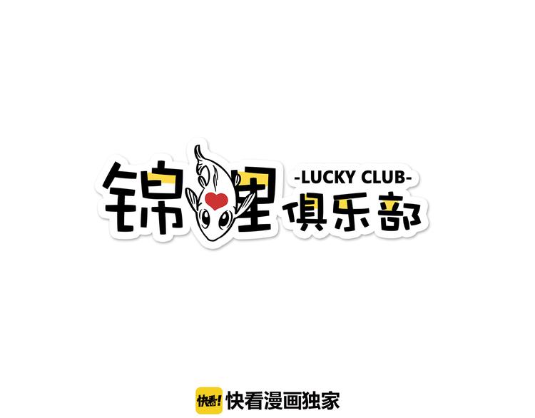 第36话 看我的隐身符！(1/2)-第50话