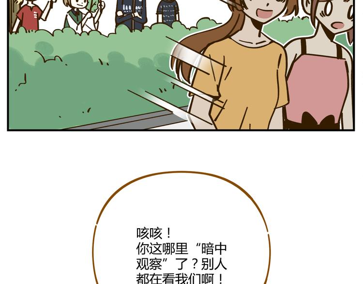 第36话 看我的隐身符！(1/2)-第50话