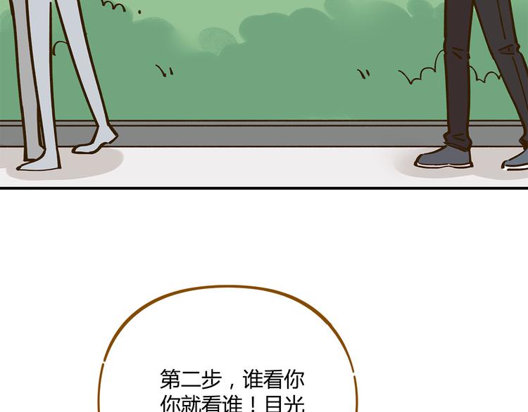第36话 看我的隐身符！(1/2)-第50话