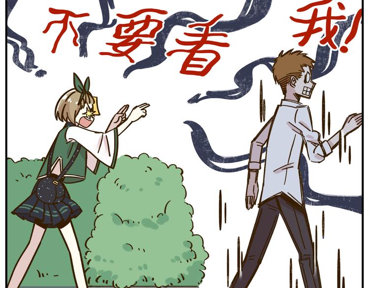 第36话 看我的隐身符！(1/2)-第50话