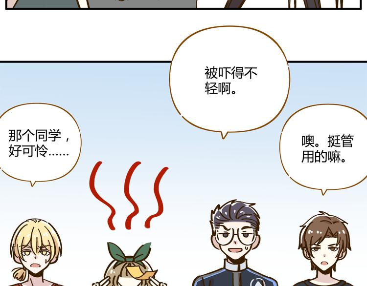第36话 看我的隐身符！(1/2)-第50话