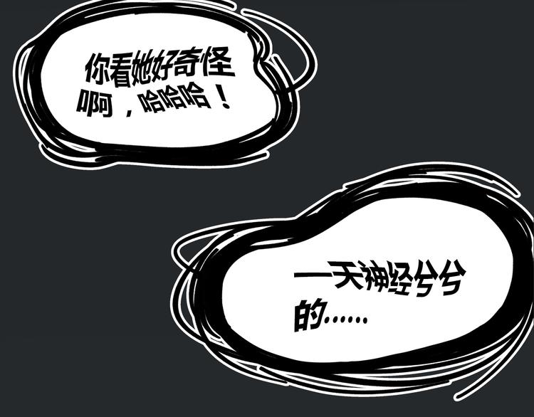 第36话 看我的隐身符！(1/2)-第50话