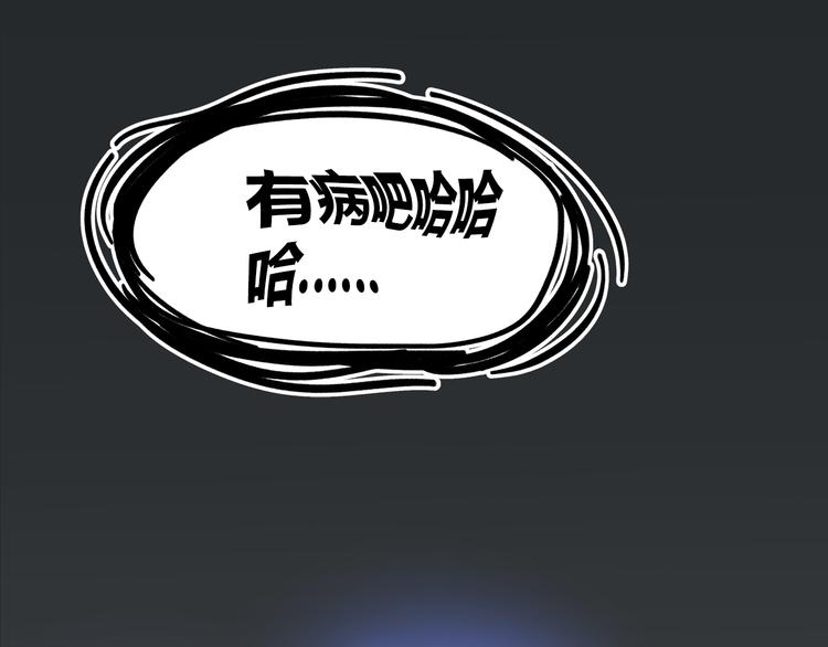 第36话 看我的隐身符！(1/2)-第50话