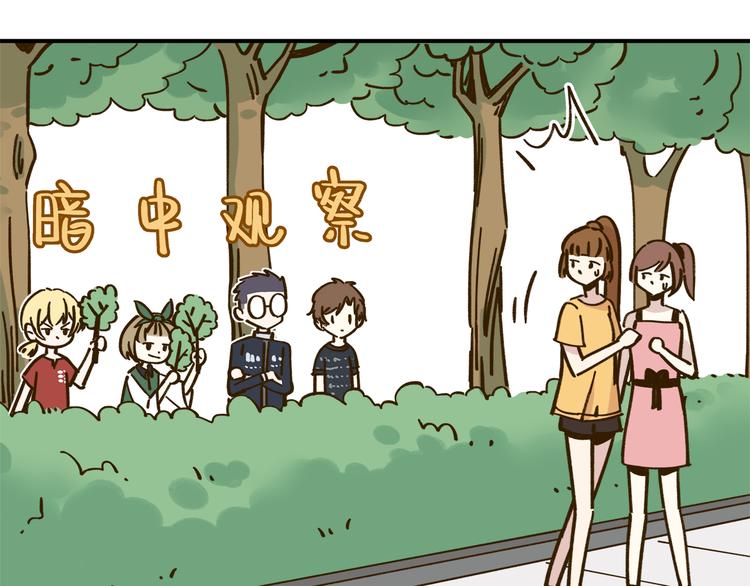 第36话 看我的隐身符！(1/2)-第50话