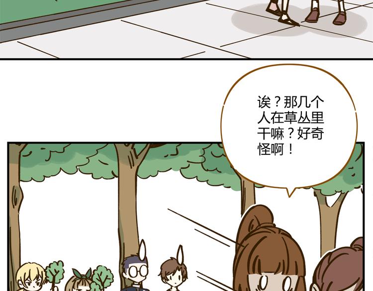 第36话 看我的隐身符！(1/2)-第50话