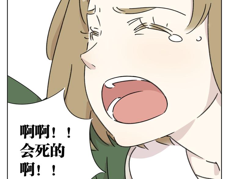 第6话 奇葩室友(1/3)-第6话