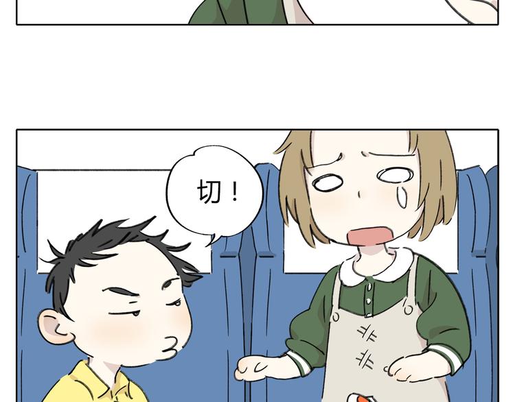 第6话 奇葩室友(1/3)-第6话