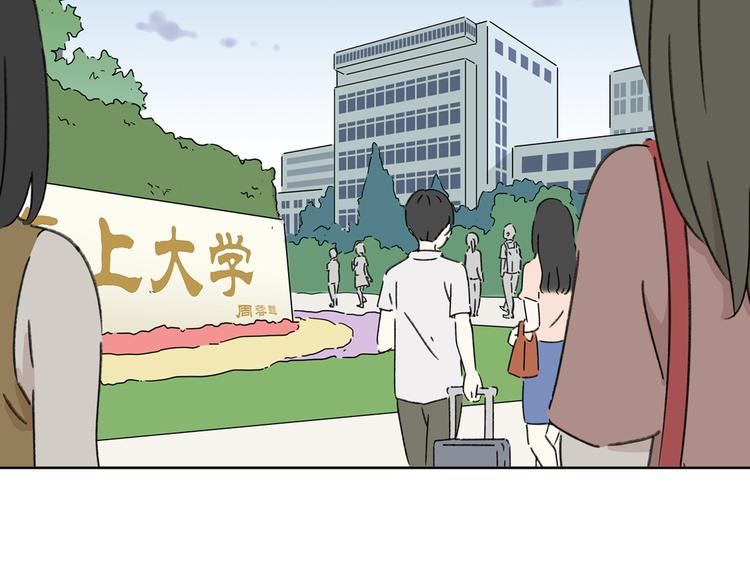第6话 奇葩室友(1/3)-第6话