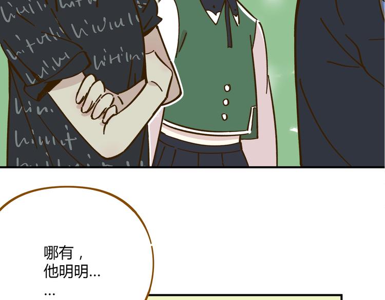 第38话 凡心室(1/2)-第52话