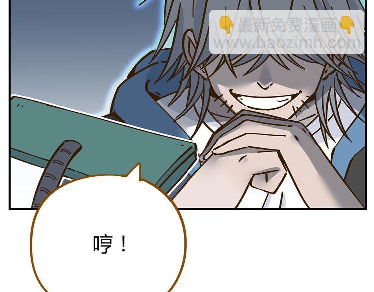 第40话 这就是喜欢吗？(1/2)-第54话