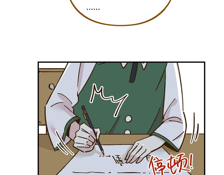 第40话 这就是喜欢吗？(1/2)-第54话