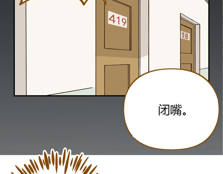 第40话 这就是喜欢吗？(1/2)-第54话