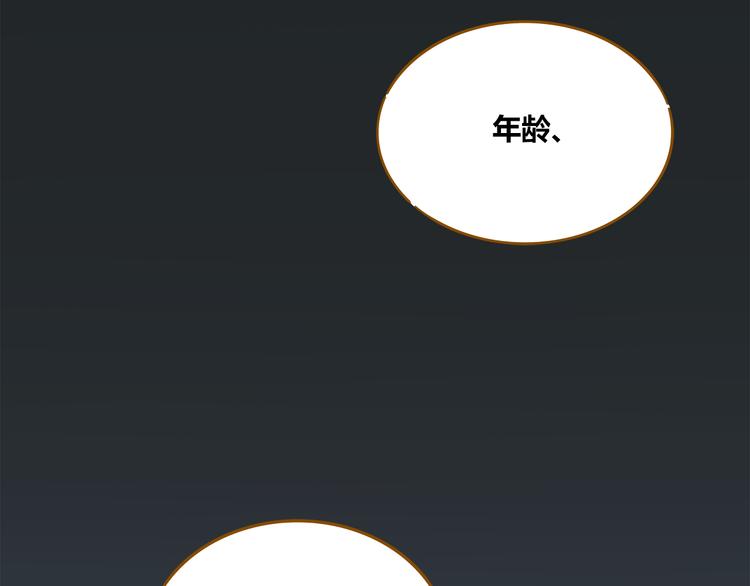 第40话 这就是喜欢吗？(1/2)-第54话