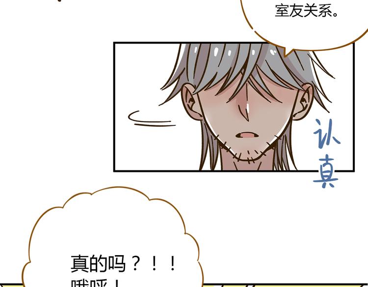第40话 这就是喜欢吗？(1/2)-第54话