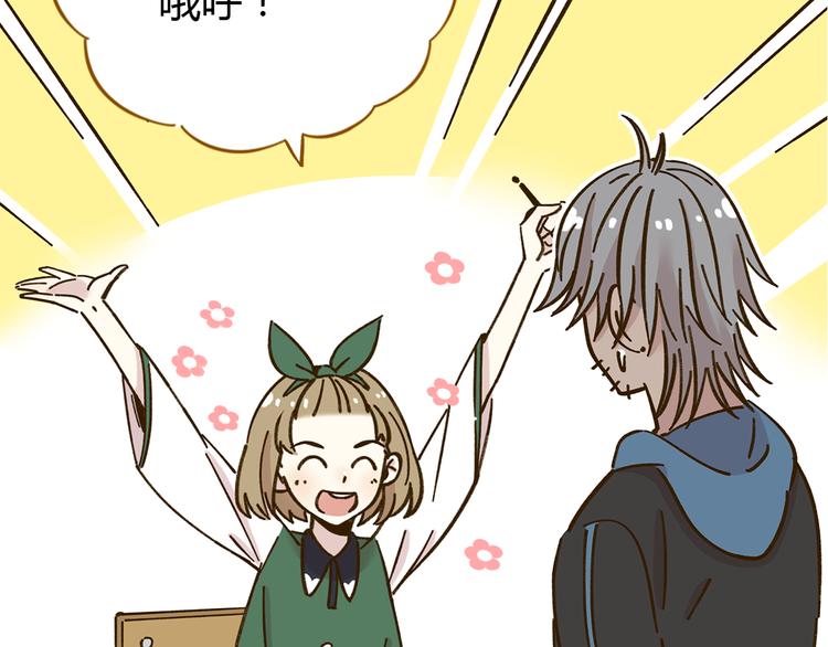 第40话 这就是喜欢吗？(1/2)-第54话