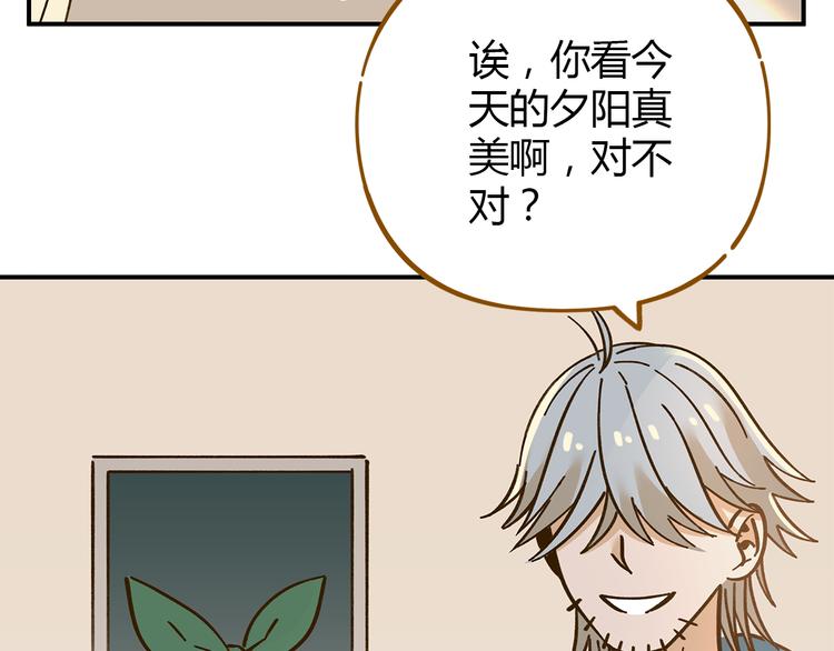 第40话 这就是喜欢吗？(1/2)-第54话