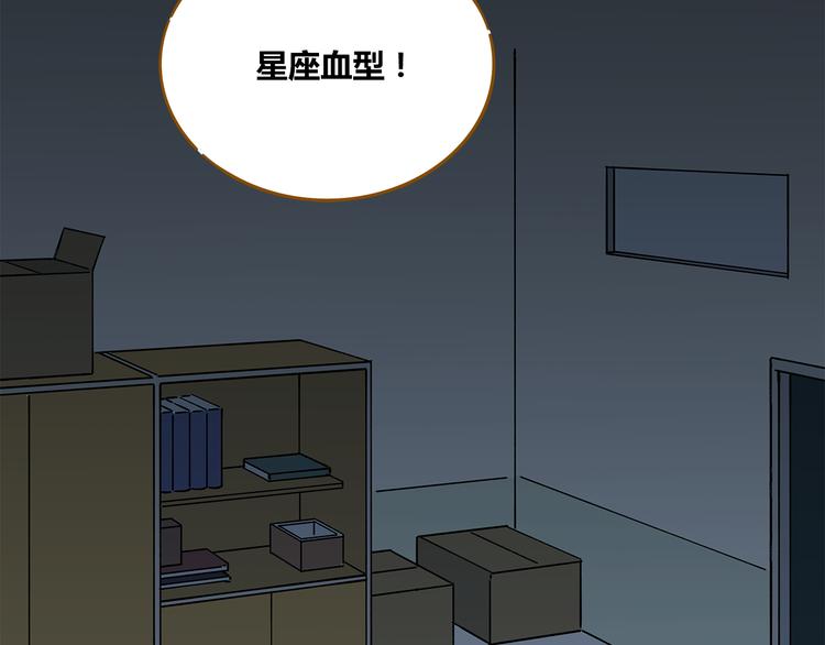 第40话 这就是喜欢吗？(1/2)-第54话