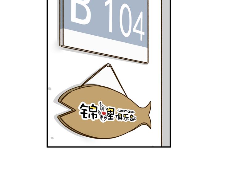 第41话 不想做朋友(1/2)-第56话