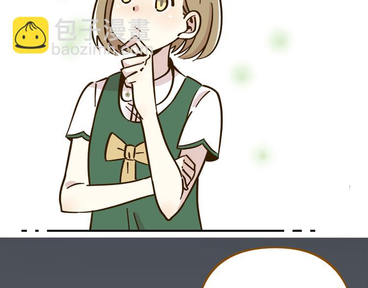 第41话 不想做朋友(1/2)-第56话