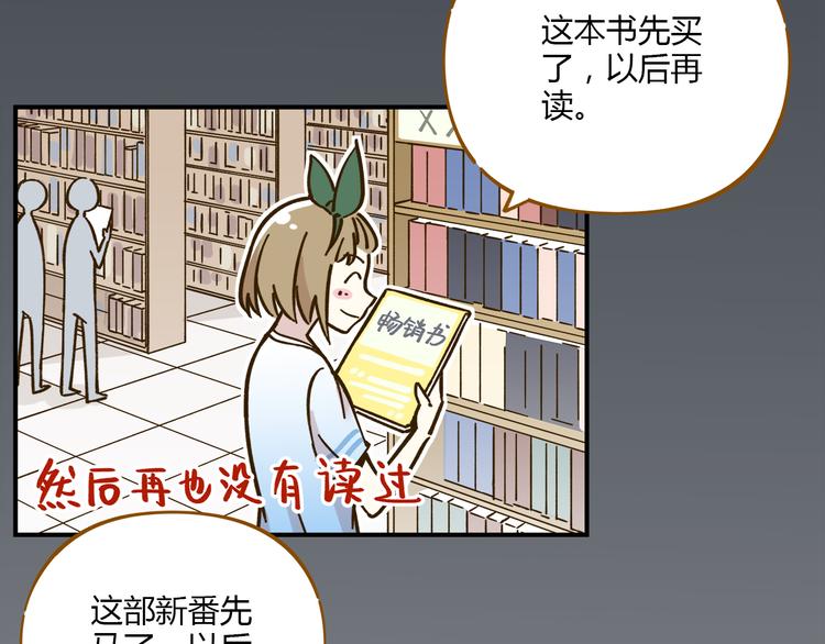 第41话 不想做朋友(1/2)-第56话