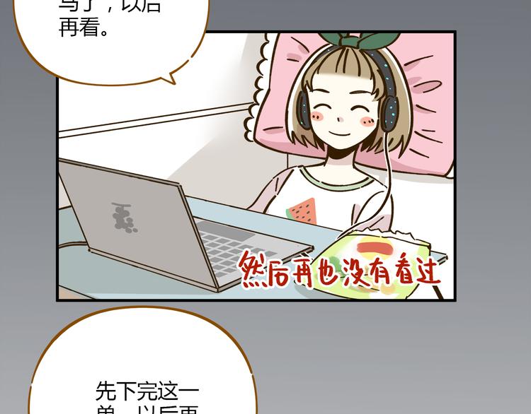 第41话 不想做朋友(1/2)-第56话