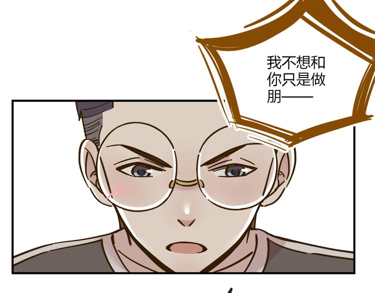 第41话 不想做朋友(1/2)-第56话