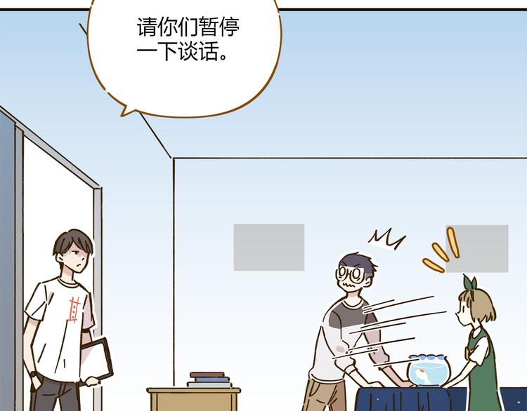 第41话 不想做朋友(1/2)-第56话