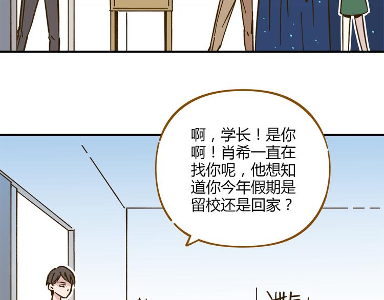 第41话 不想做朋友(1/2)-第56话
