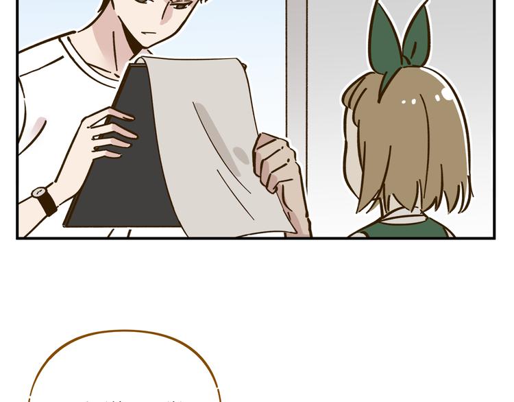 第41话 不想做朋友(1/2)-第56话