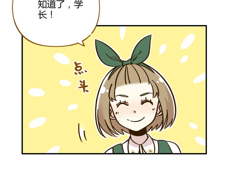 第41话 不想做朋友(1/2)-第56话
