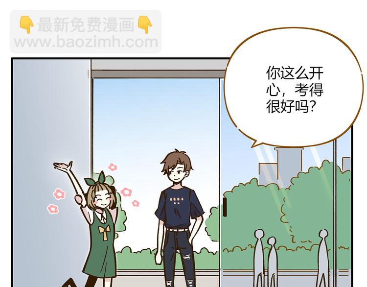 第41话 不想做朋友(1/2)-第56话