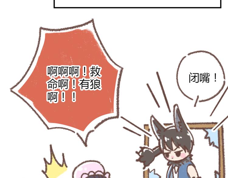 肖红帽小剧场-第58话