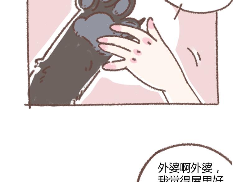 肖红帽小剧场-第58话
