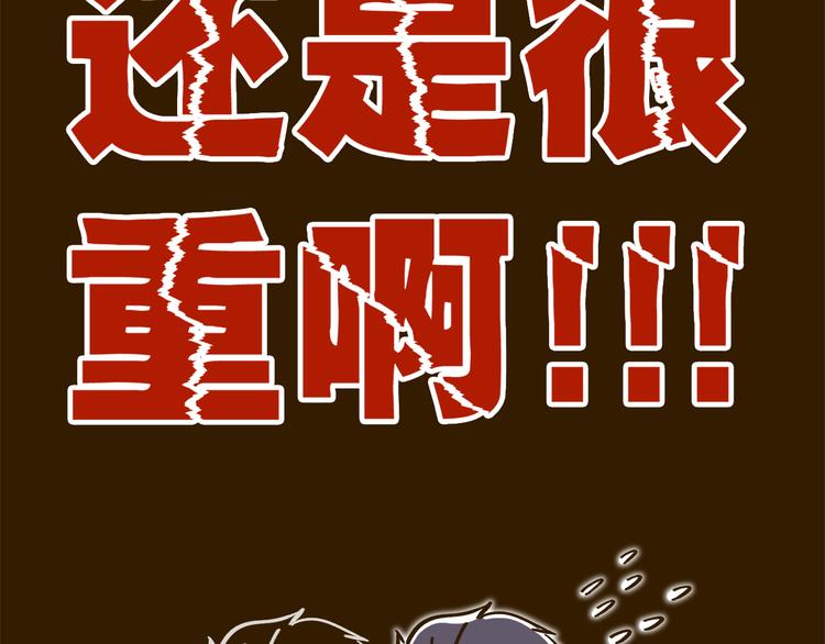 第44话 二人约会(1/2)-第60话