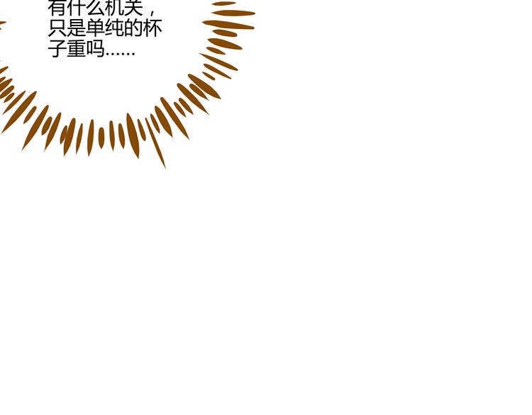 第44话 二人约会(1/2)-第60话