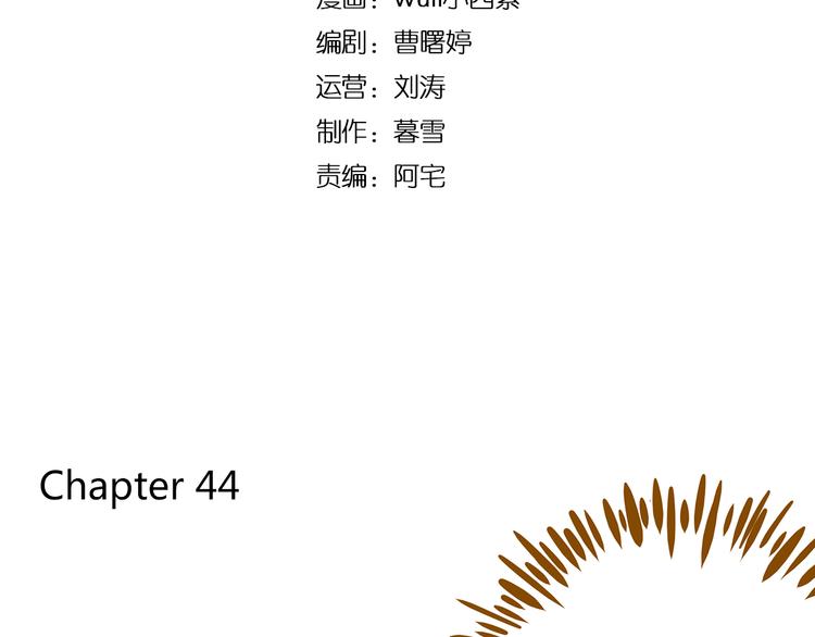 第44话 二人约会(1/2)-第60话