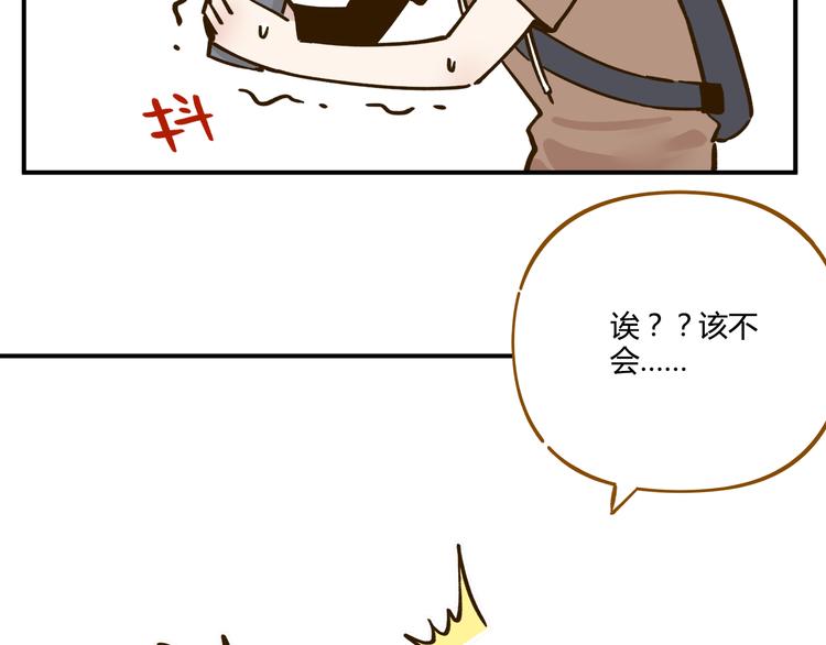 第44话 二人约会(1/2)-第60话