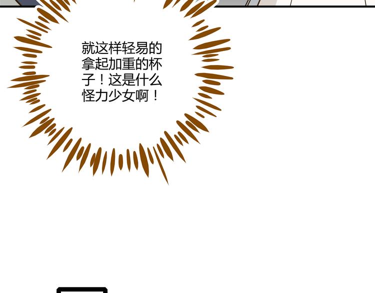 第44话 二人约会(1/2)-第60话
