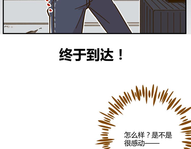 第44话 二人约会(1/2)-第60话
