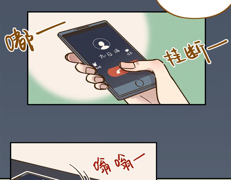 第44话 二人约会(1/2)-第60话