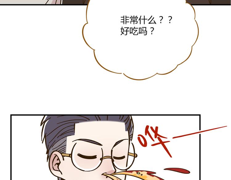 第46话 解辣神器(1/2)-第62话